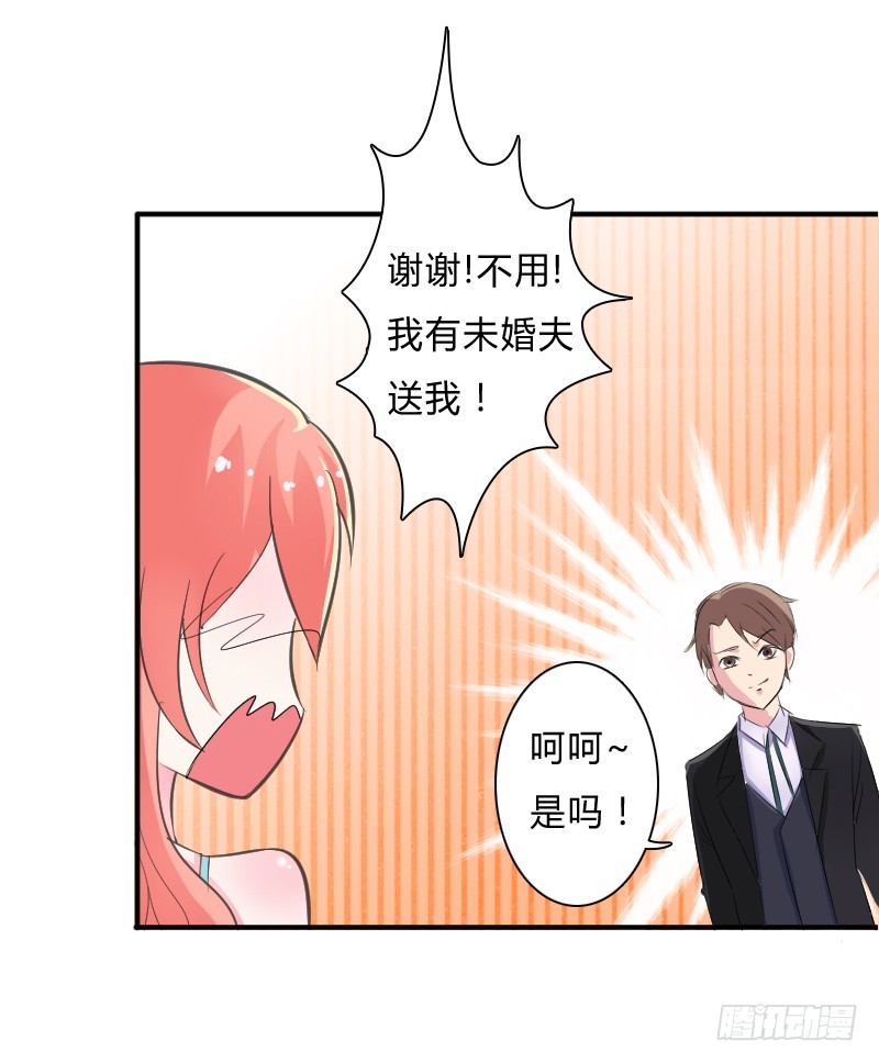 第7话   凶手不是她-第7话