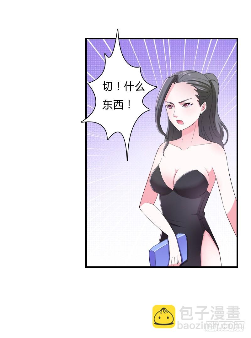 第7话   凶手不是她-第7话