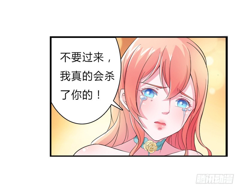 第7话   凶手不是她-第7话