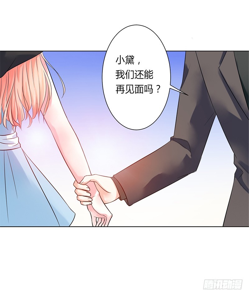 第61话 别想打她的主意-第61话
