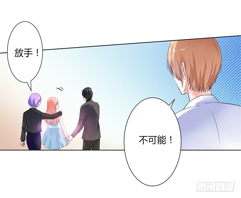 第61话 别想打她的主意-第61话