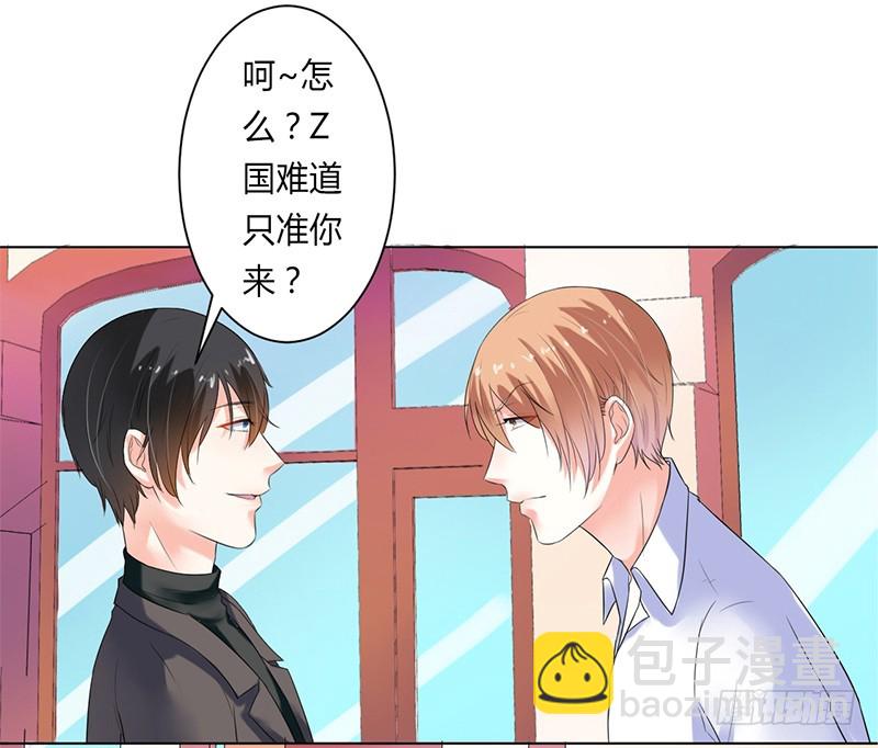 第61话 别想打她的主意-第61话