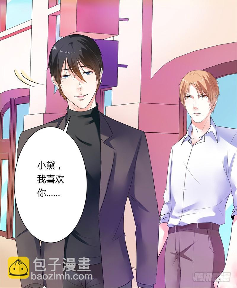 第61话 别想打她的主意-第61话