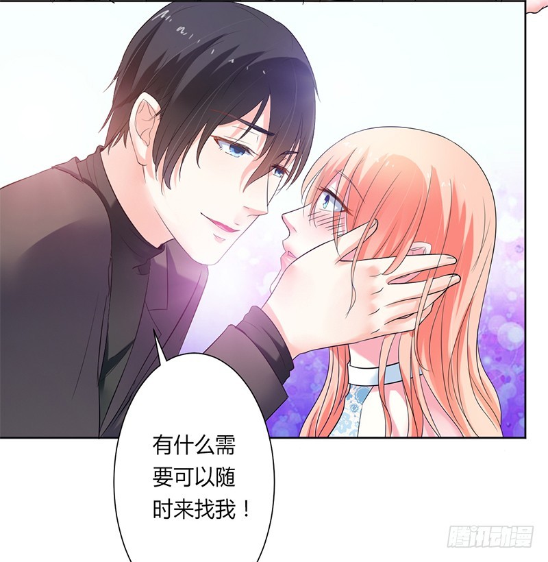 第61话 别想打她的主意-第61话