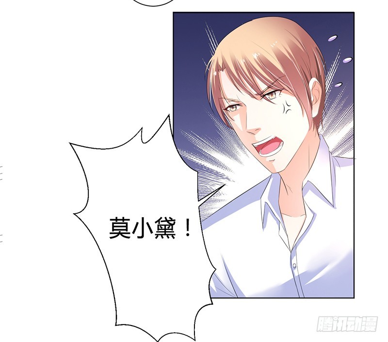 第61话 别想打她的主意-第61话