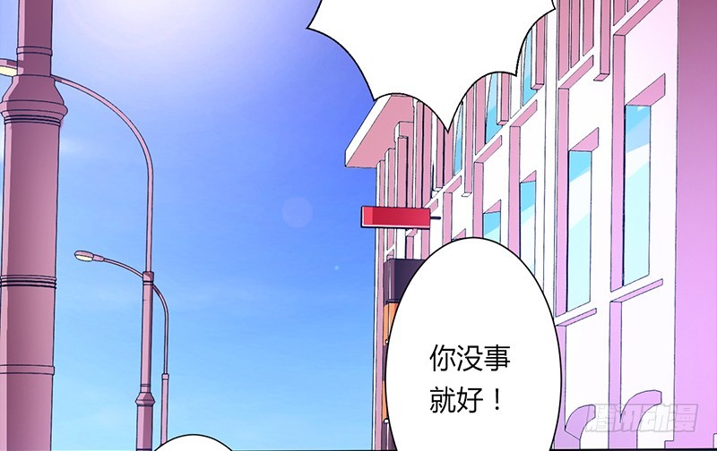 第61话 别想打她的主意-第61话