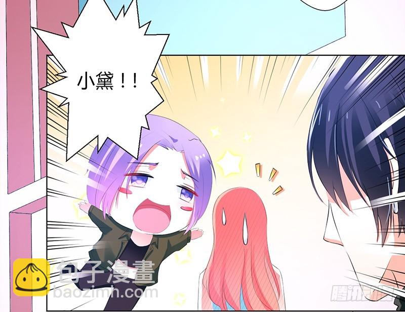 第61话 别想打她的主意-第61话