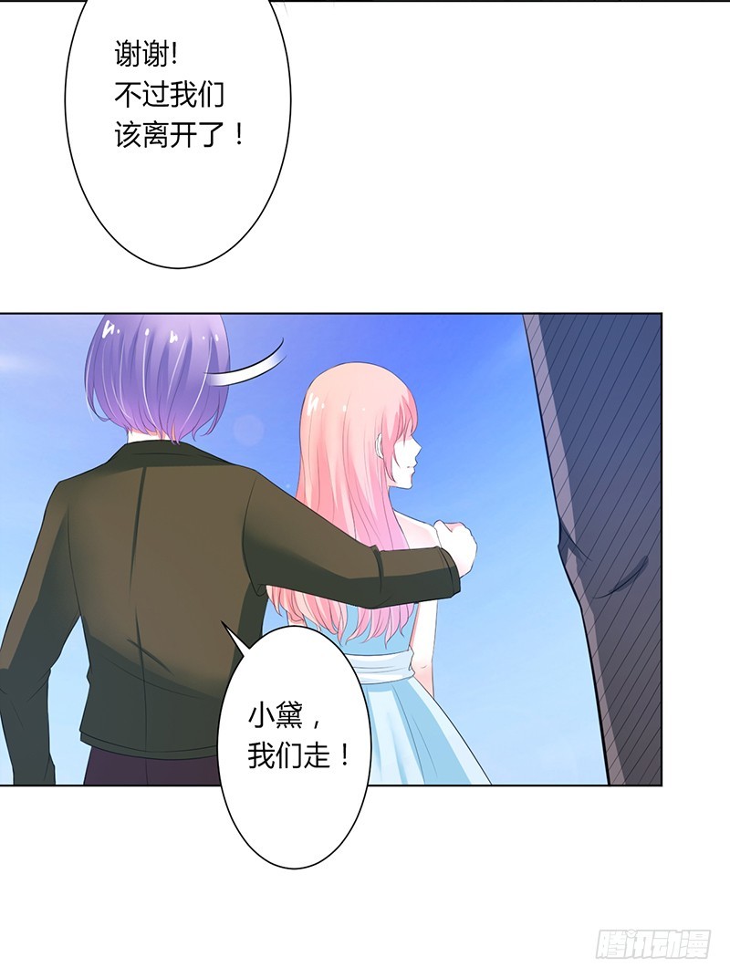 第61话 别想打她的主意-第61话