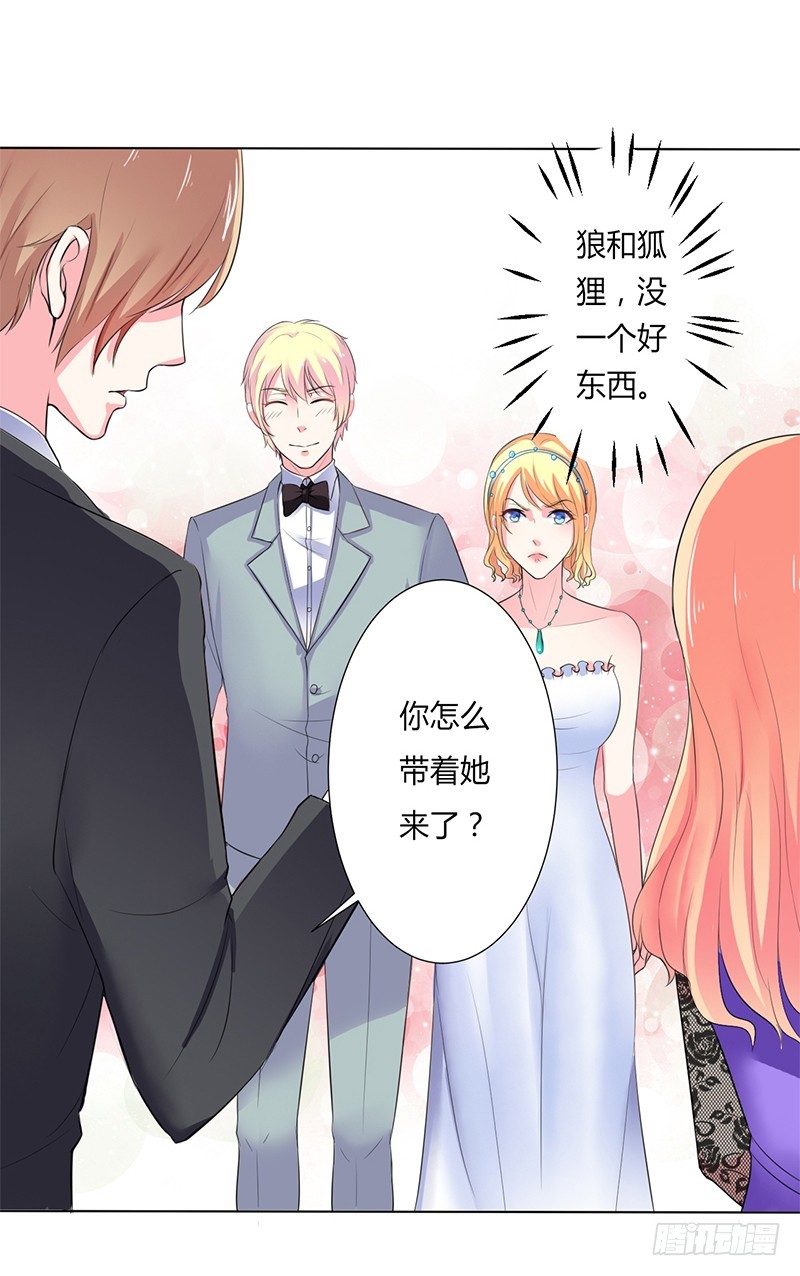 第63话 我想好好爱你-第63话