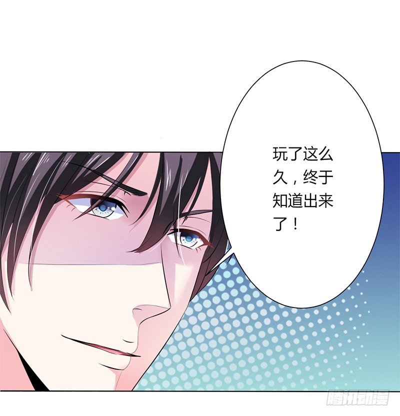 第63话 我想好好爱你-第63话