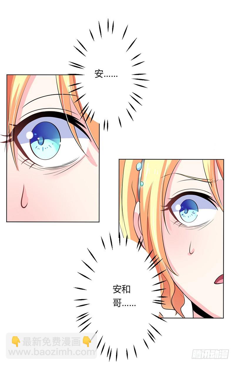 第63话 我想好好爱你-第63话