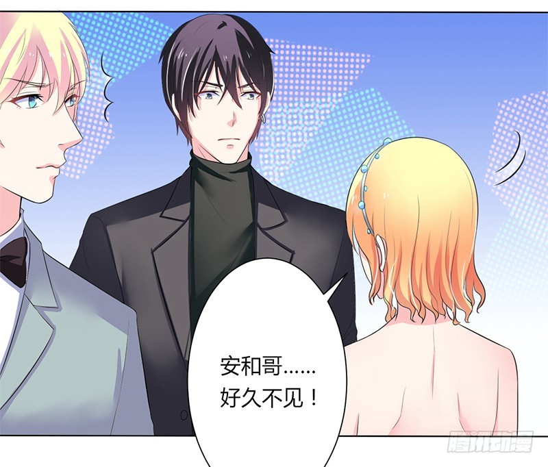 第63话 我想好好爱你-第63话