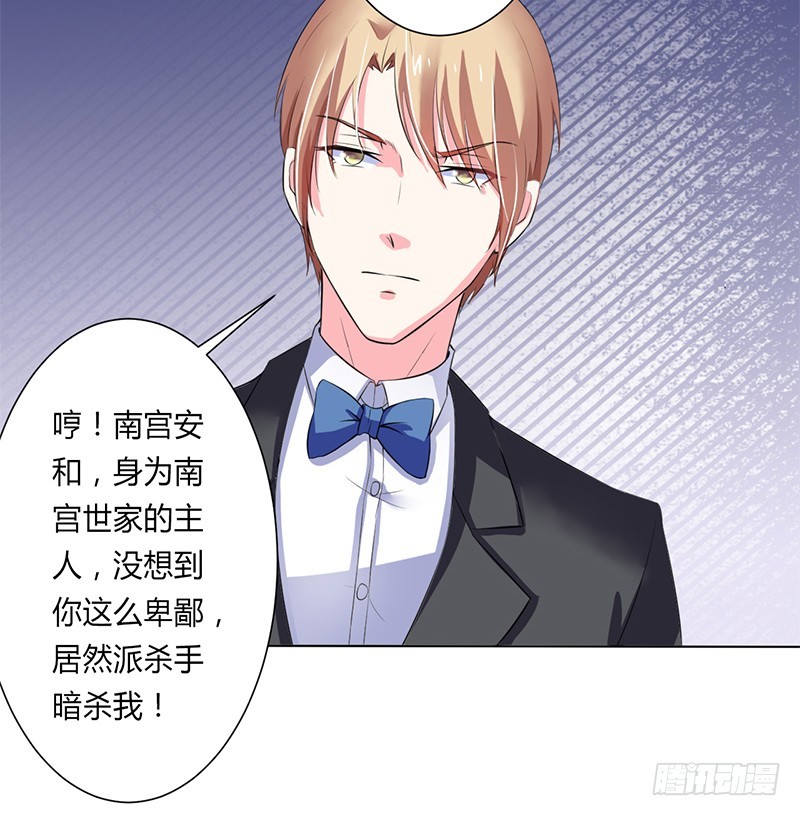 第63话 我想好好爱你-第63话