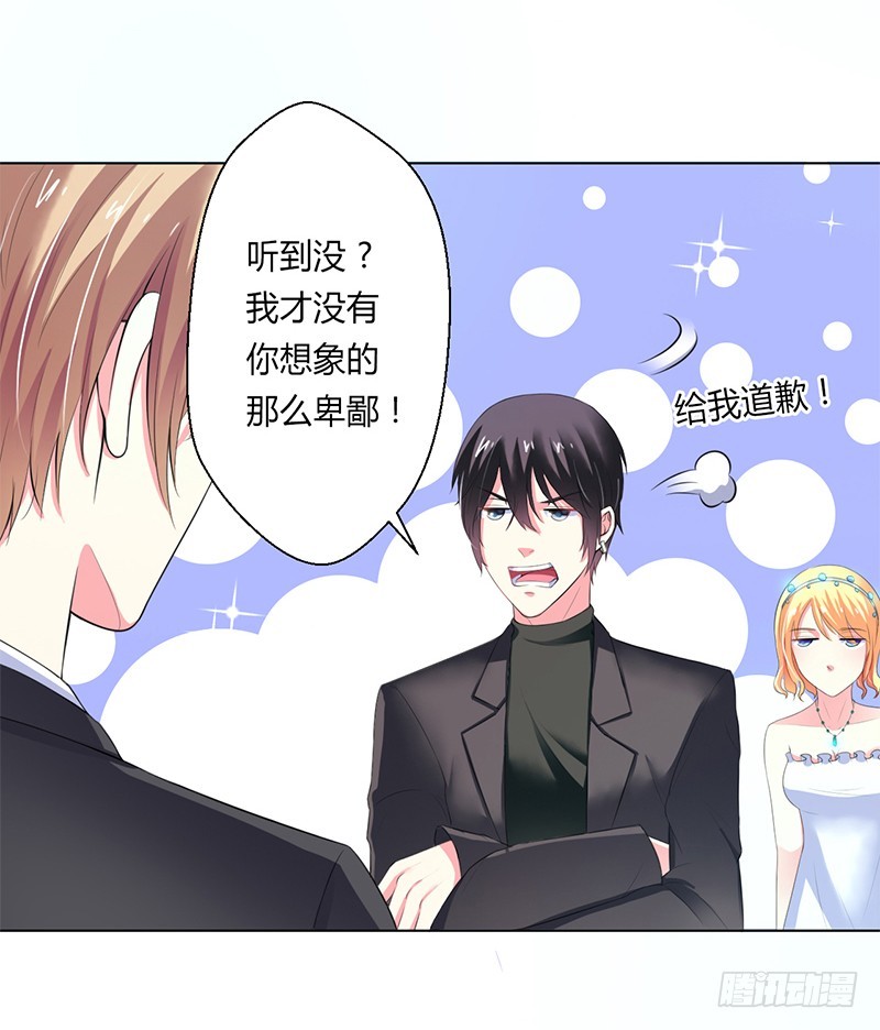 第63话 我想好好爱你-第63话