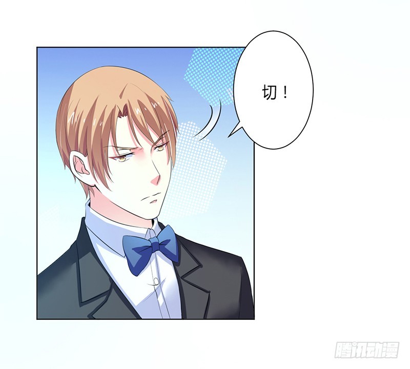 第63话 我想好好爱你-第63话