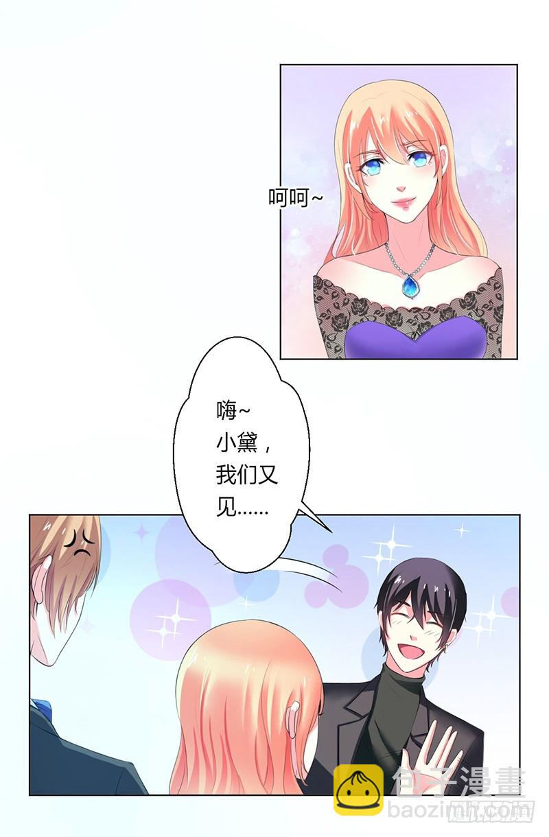 第63话 我想好好爱你-第63话