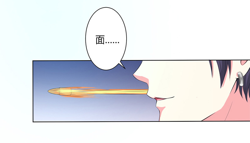第63话 我想好好爱你-第63话