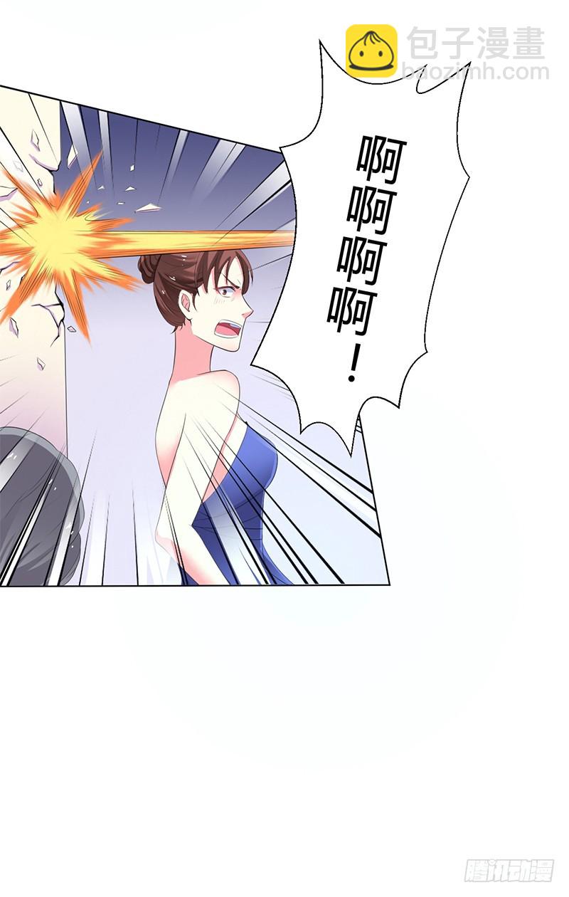 第63话 我想好好爱你-第63话