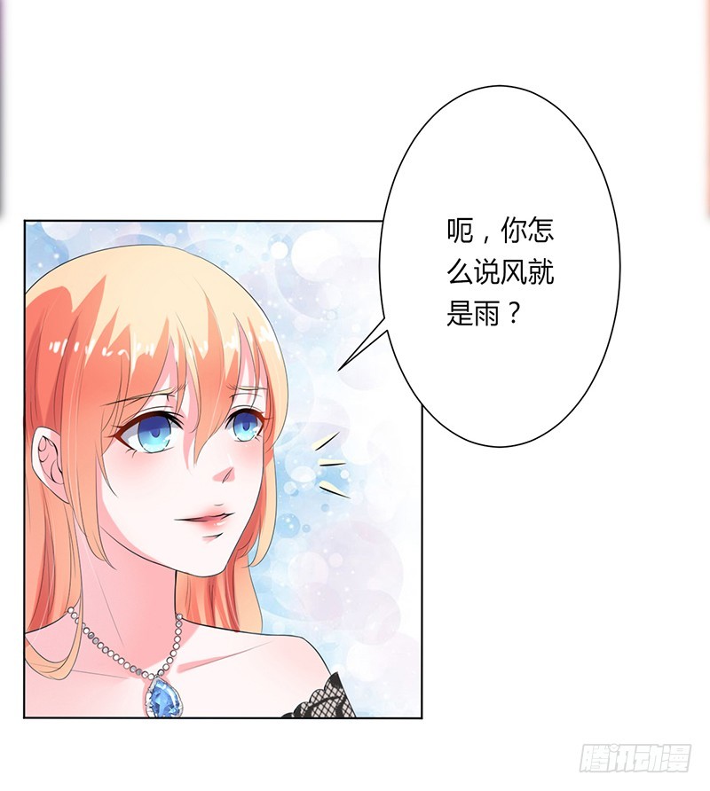 第63话 我想好好爱你-第63话