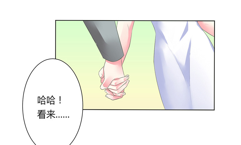 第63话 我想好好爱你-第63话