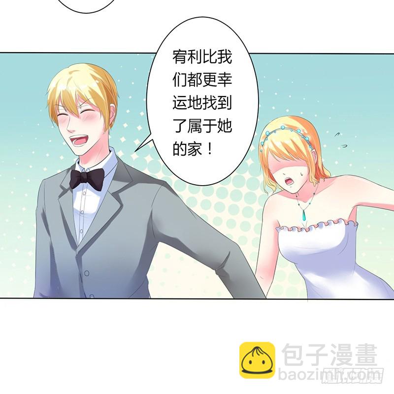 第63话 我想好好爱你-第63话