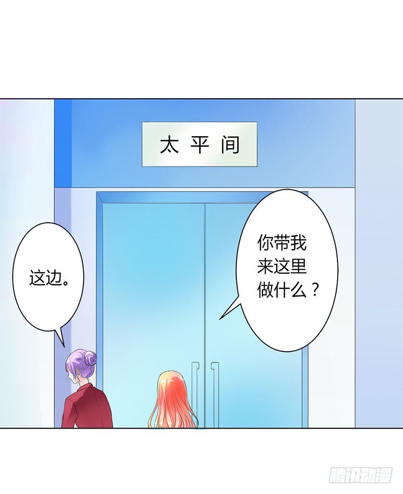 第65话 这就是真相-第65话
