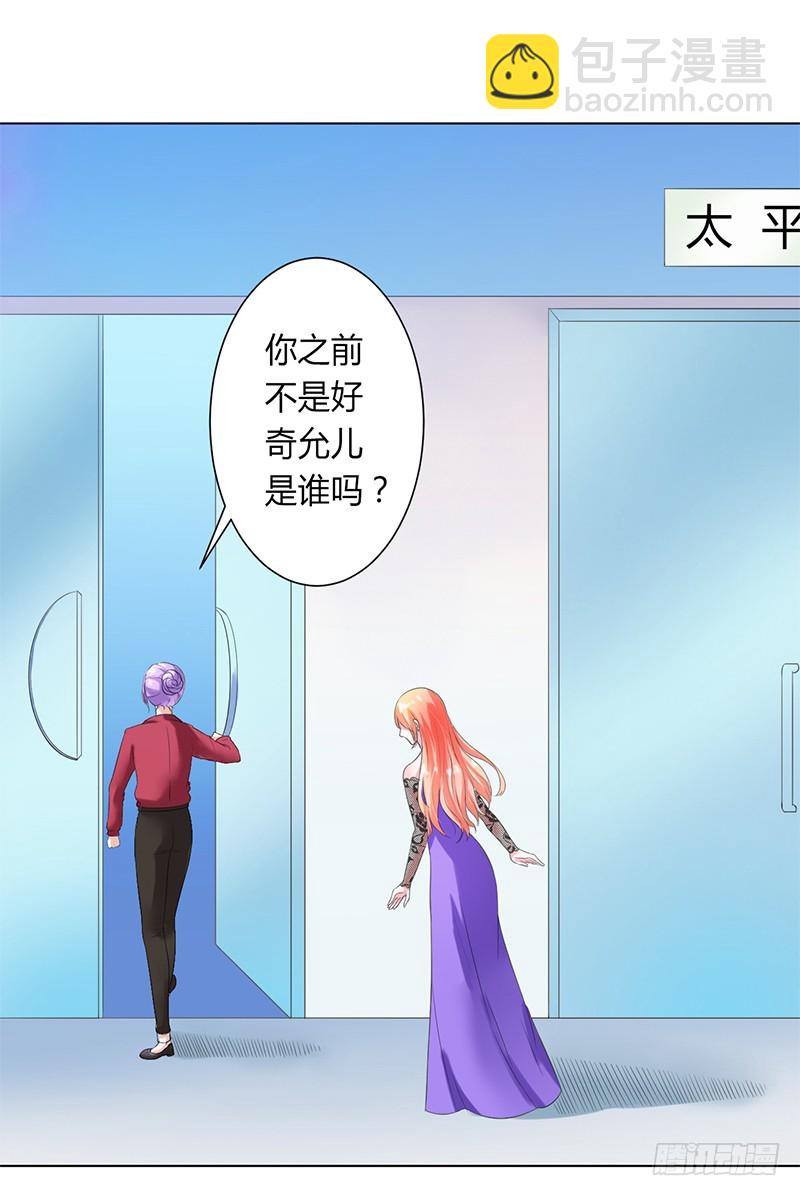 第65话 这就是真相-第65话