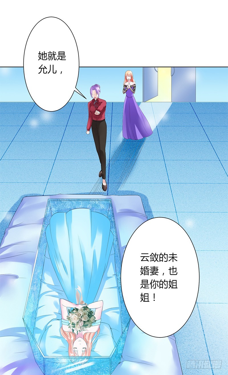 第65话 这就是真相-第65话