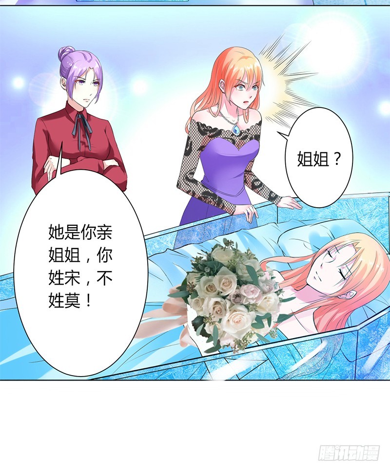 第65话 这就是真相-第65话