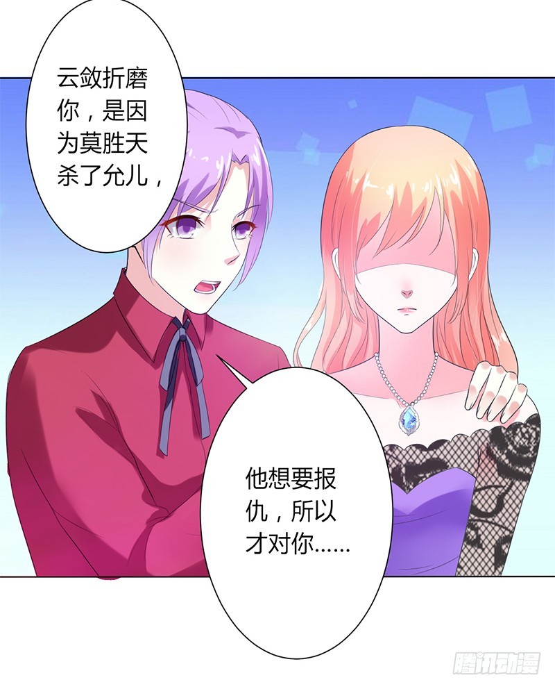 第65话 这就是真相-第65话