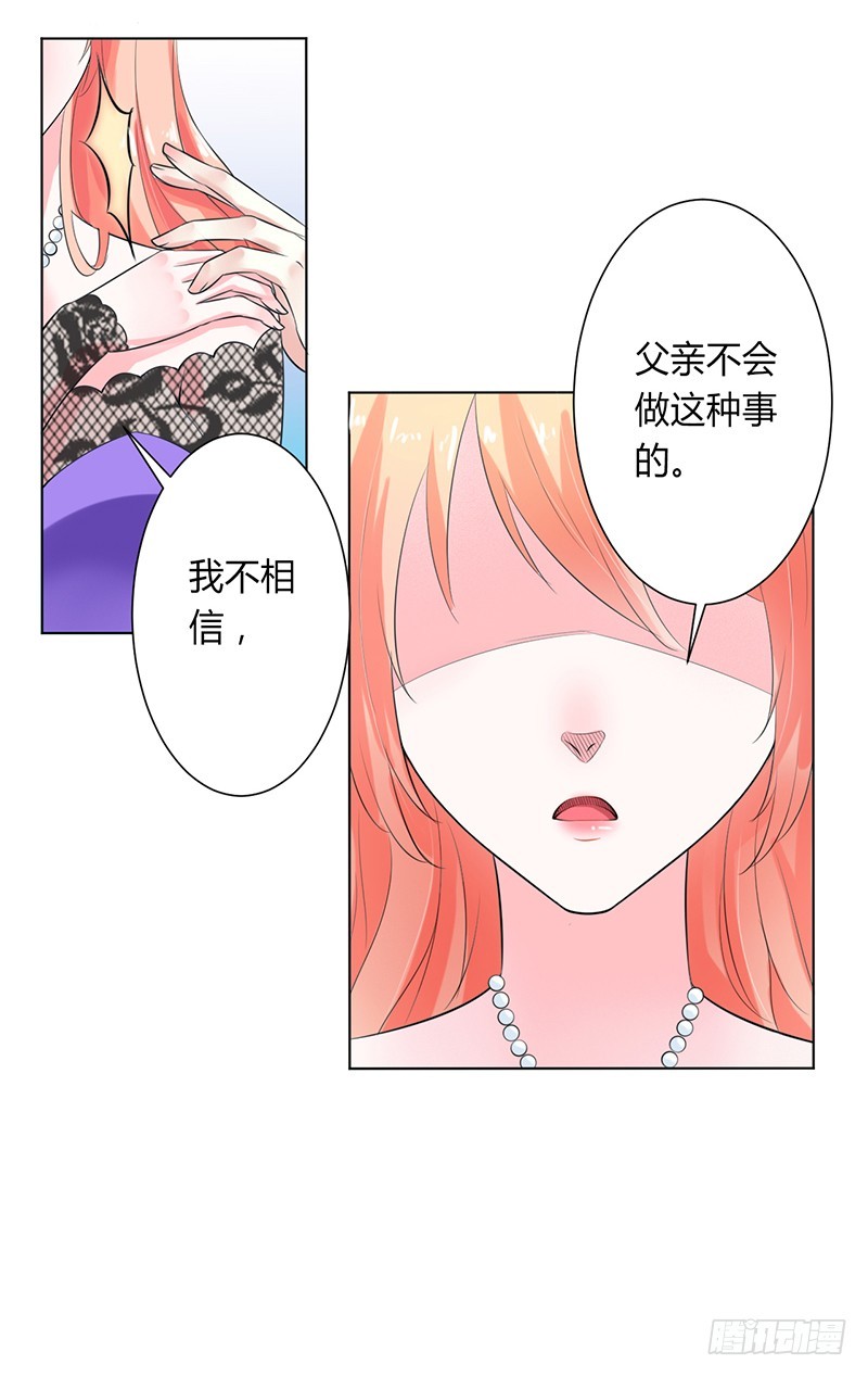 第65话 这就是真相-第65话