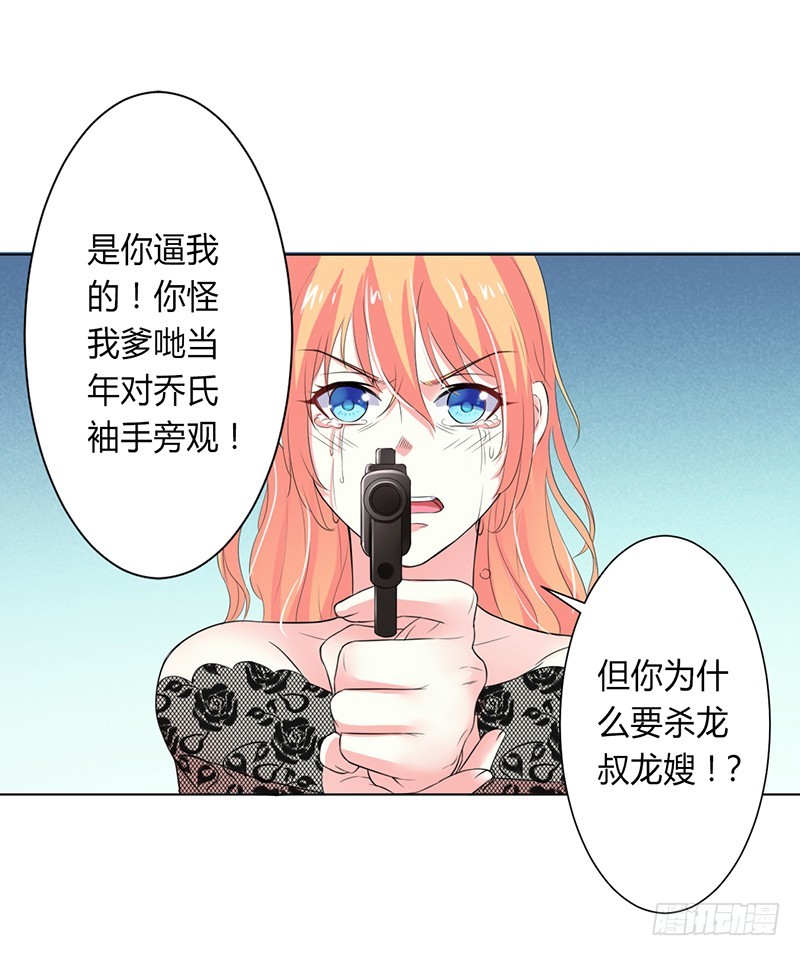 第65话 这就是真相-第65话