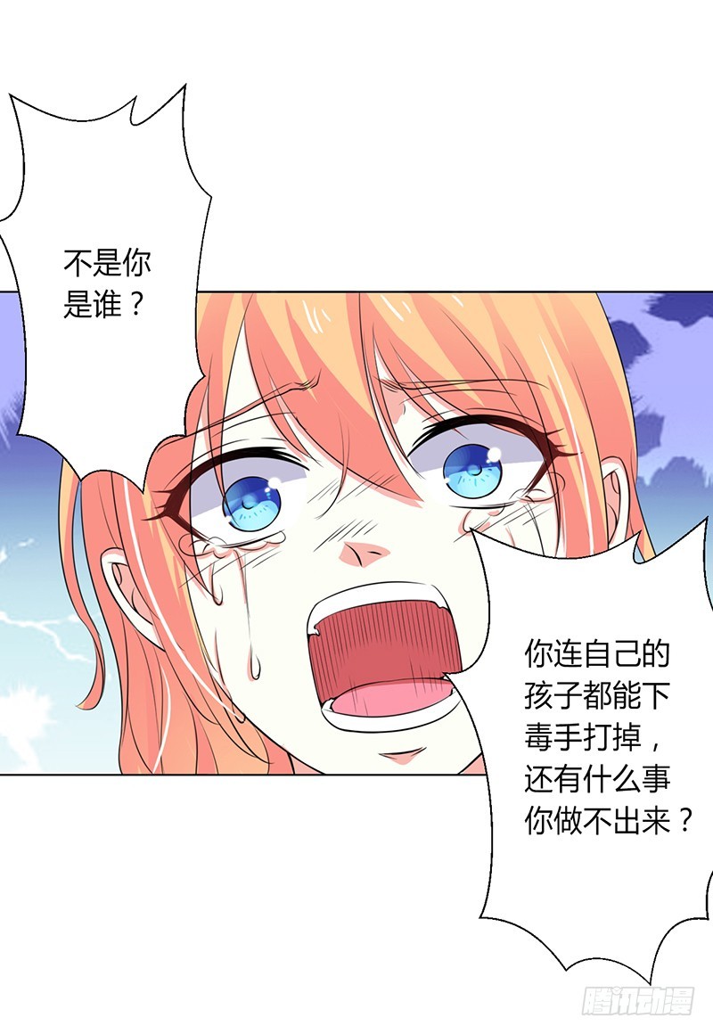 第65话 这就是真相-第65话