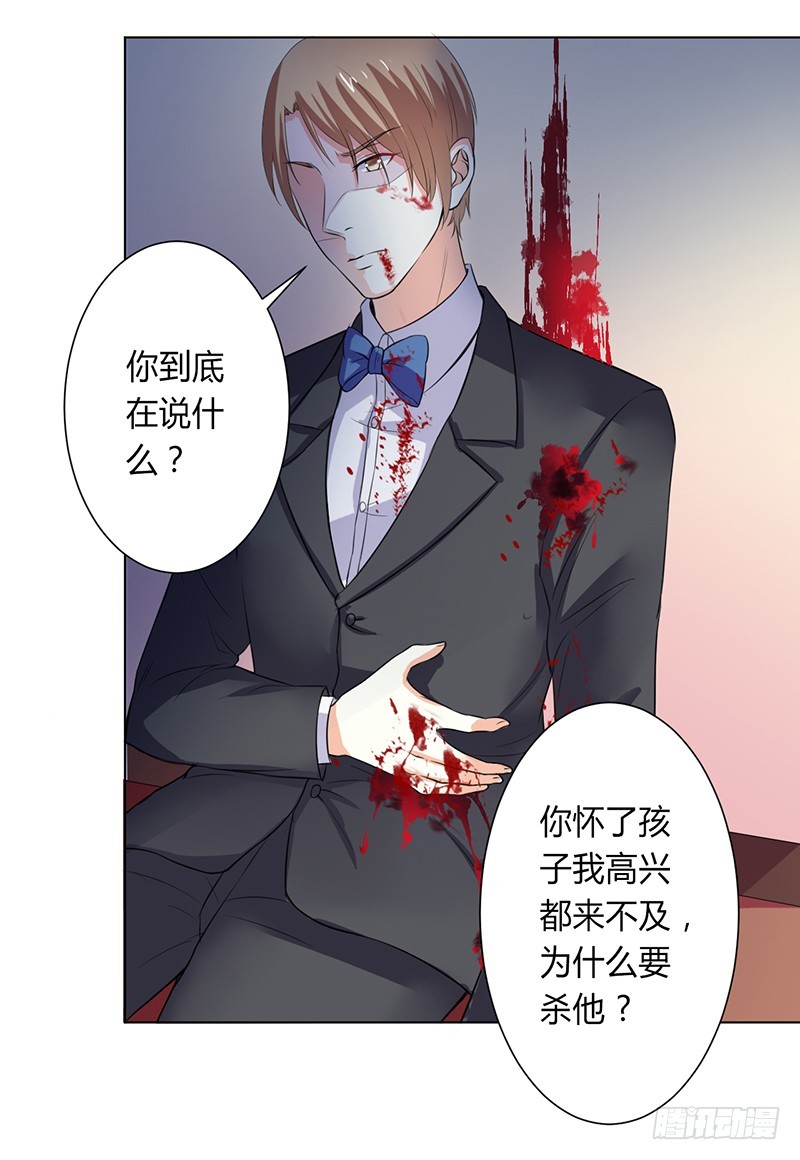 第65话 这就是真相-第65话