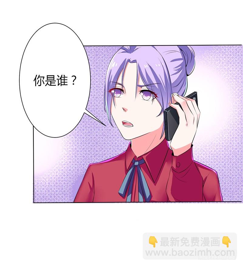 第67话 我又害了他-第67话