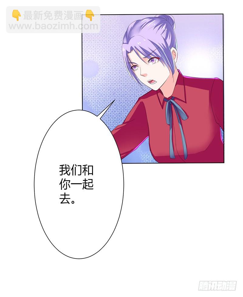 第67话 我又害了他-第67话