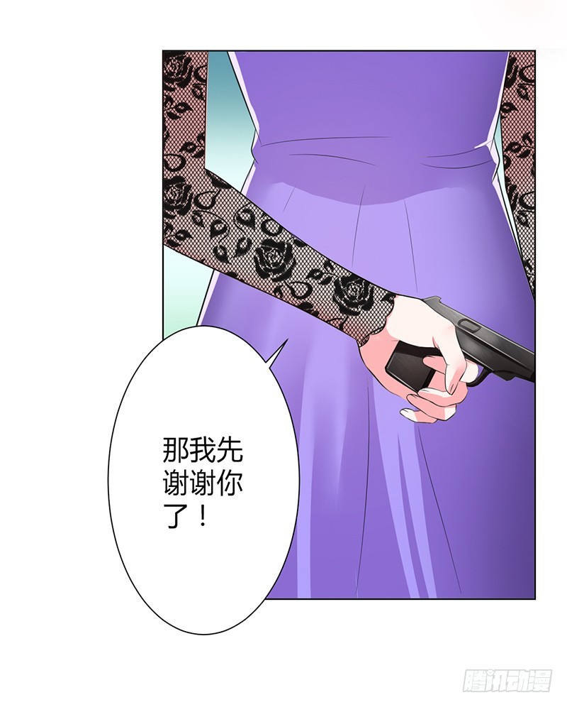 第67话 我又害了他-第67话