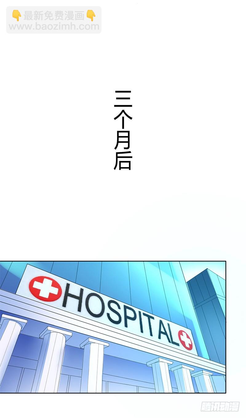 第69话 你不能丢下我一个人-第69话
