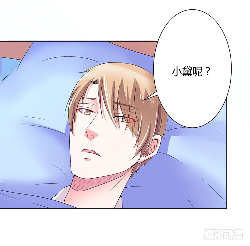 第69话 你不能丢下我一个人-第69话