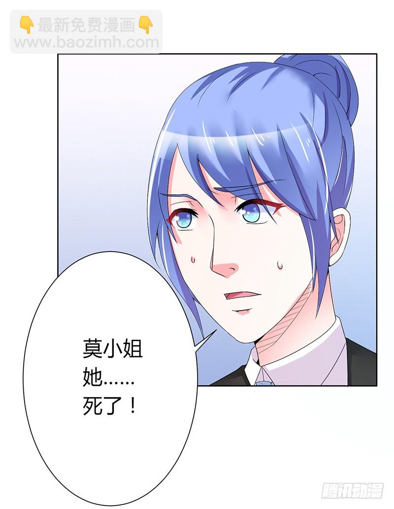 第69话 你不能丢下我一个人-第69话