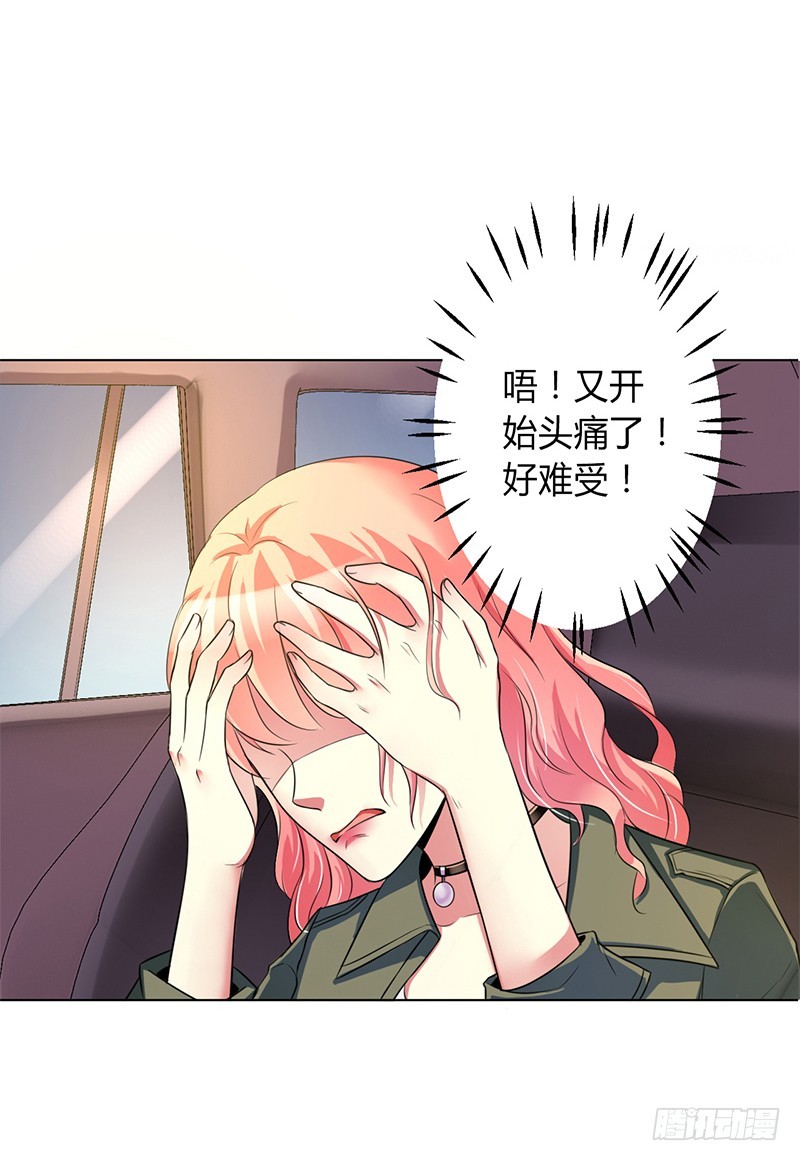 第71话 多希望你还活着-第71话