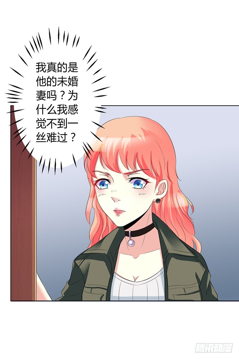 第71话 多希望你还活着-第71话