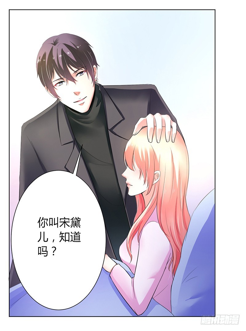 第71话 多希望你还活着-第71话