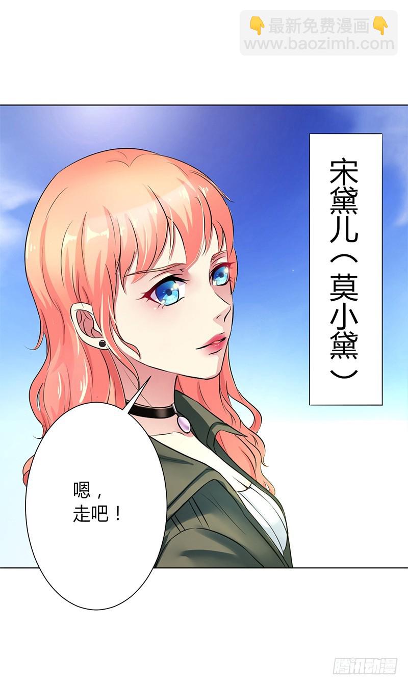 第71话 多希望你还活着-第71话