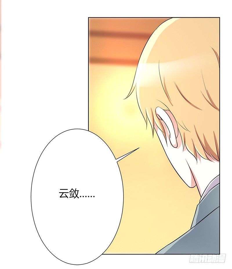 第73话 看见她了！-第73话