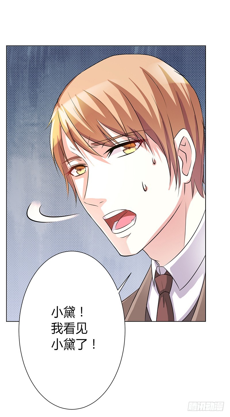 第73话 看见她了！-第73话