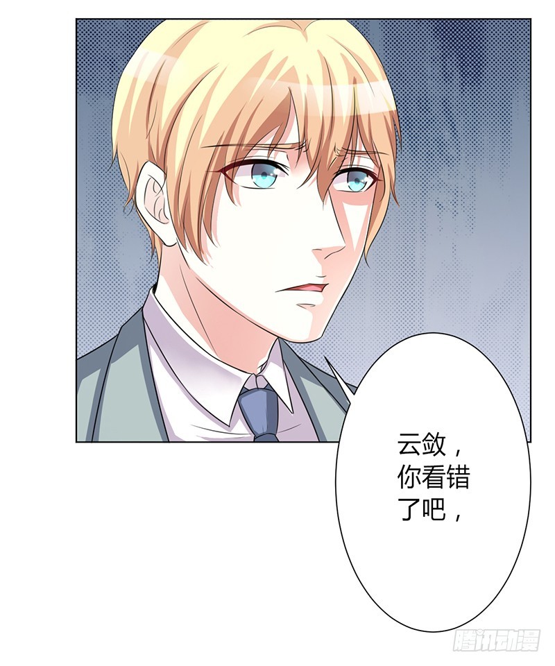 第73话 看见她了！-第73话