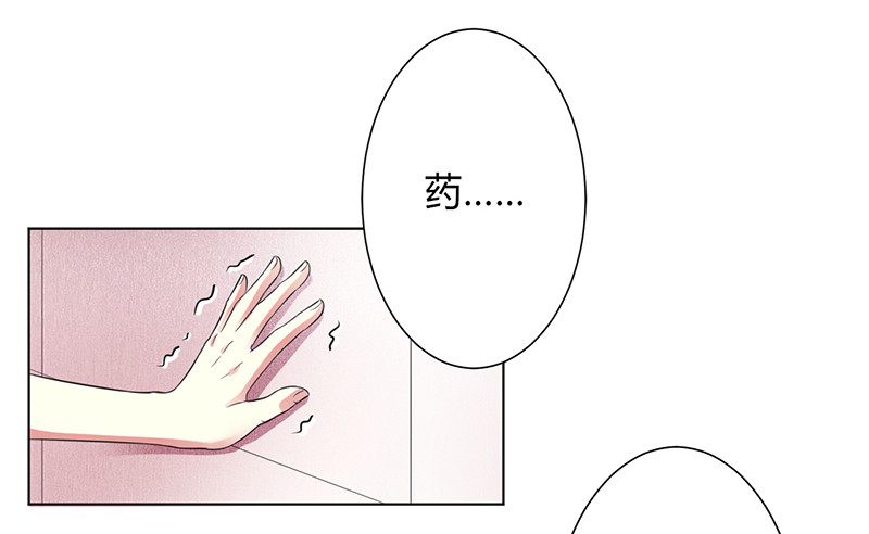 第73话 看见她了！-第73话