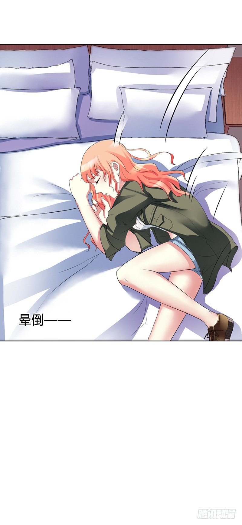 第73话 看见她了！-第73话