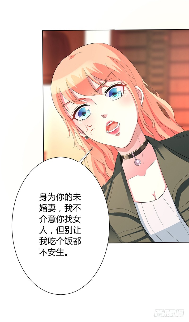 第73话 看见她了！-第73话